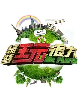 片种分布与档案完整度的可视化说明图